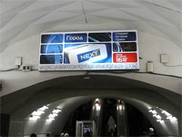 Официальная хроника - Мосгордума предлагает запретить рекламу сигарет на транспорте