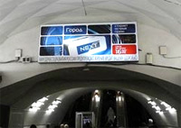 Официальная хроника - Реклама сигарет исчезнет из столичного метро