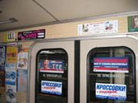 Социальные сети - На дверях поездов метро запретят клеить рекламу