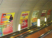  - Реклама в метро подорожает на 30%
