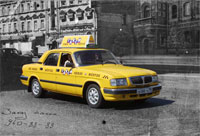  - Реклама такси: новые правила