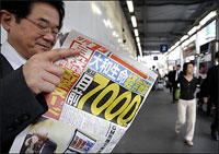  - В Японии читают все меньше газет