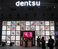 Обзор Рекламного рынка - Dentsu в Европе сменит имя