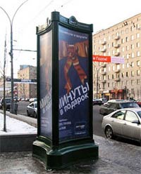  - Торги на рекламные места под пиллары состоятся в Казани 17 сентября