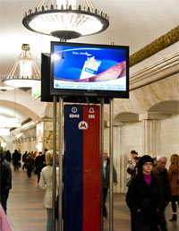 Социальные сети - Олимп продал экраны в метро