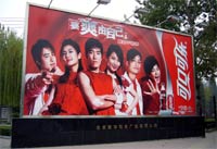 Обзор Рекламного рынка - Рекламные расходы Китая составляют 12% от общемировых