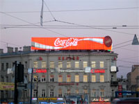  - В Москве запретят рекламу на крышах и фасадах