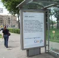  - Зачем Google реклама в России?