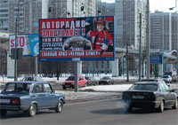 Обзор Рекламного рынка - Наружная реклама заработала 47,3 млрд рублей