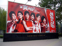 - В Китае вводится уголовная ответственность за рекламу некачественных товаров