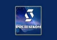 Новости Рынков - Новая рекламная кампания для регионов от Ростелеком