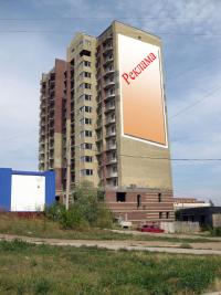  - Фасады Самарских домов будут очищать от рекламы