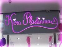 Новости Ритейла - Новая рекламная кампания Kira Plastinina
