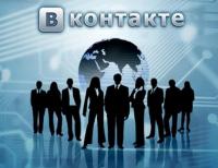 Интернет Маркетинг - ВКонтакте тестирует мобильную рекламу