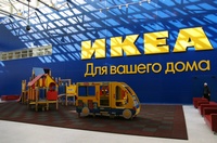Новости Ритейла - $2,3 млрд потратит IKEA на свое развитие в России