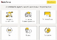 Новости Технологий - В «Яндекс.Взгляд» появилось UX-тестирование