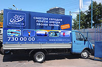 Исследования - Использование автомашин для размещения стационарной рекламы в Москве уменьшилось в два раза