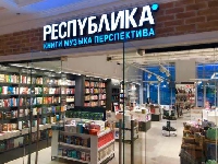 Новости Ритейла - Книжная сеть «Республика» закрыла все магазины в Санкт-Петербурге