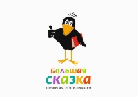 Дизайн и Креатив - Выбран логотип литературной премии имени Эдуарда Успенского
