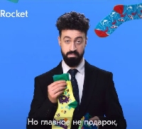 Новости Видео Рекламы - Какие эмоции вызывают подарки Ozon Rocket?