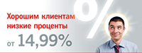 Исследования - Реклама банков в России составляет более 40% медиарекламного рынка