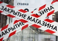  - Россию ждет массовое закрытие магазинов одежды