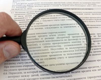 Официальная хроника - Депутаты хотят запретить мелкий шрифт в договорах