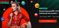  - Преимущества подписки на соц. сети казино Pin Up в Казахстане