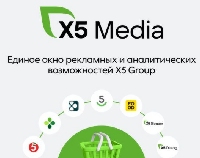   -    X5 Media?