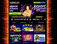 Игровые автоматы азино777 официальный сайт бесплатно игровые автоматы 1win играть онлайн бесплатно