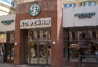 ������� - ����� ����� � Starbucks � ������?