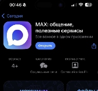 ������� - ����� ��������� ����������� � ������������ Max � ���������?