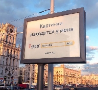 Интернет Маркетинг - Как научиться размещать контекстную рекламу в Яндексе?