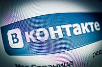 Исследования - ФАС и ВКонтакте спорят в СУДЕ впервые за 4 года. Пока ФАС побеждает