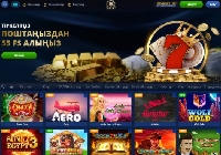  - Чем привлекательно онлайн-казино Лев Казахстан отечественным геймблерам?