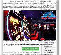 Исследования - Все о казино Вулкан Вегас на одной странице