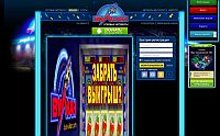  - Зеркало онлайн казино Вулкан предлагает прогуляться в Лес гнома