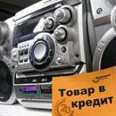 Финансы - Курские антимонополисты раскрывают уловки продавцов товаров в кредит