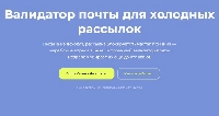 ������� ������� - ��������� email ��� ����� ��������, � �� ������� �������� ����� ����� ���������