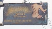Новости Рынков - Долой сексуальную рекламу!