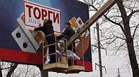  - В Архангельске проверяют операторов рекламы
