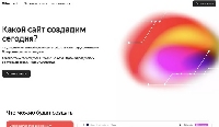 ������� - ��� Vibecraft ������� ������ �������?
