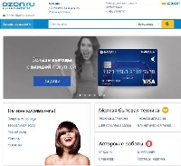 Интернет Маркетинг - Что на Ozon можно купить за 2 рубля?
