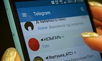 Финансы - А мой телефонный номер ВИДЕН в Telegram? Есть ли повод беспокоиться?