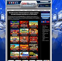 Исследования - Игровые автоматы от Gaminator для занятых людей