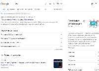 Реклама - Сколько потеряет Google из-за новой поисковой выдачи?