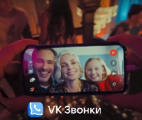Новости Видео Рекламы - Какие сюрпризы приготовила VK своим пользователям к Новому году?
