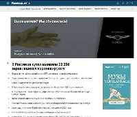 Новости Медиа и СМИ - Почему «Коммерсантъ» занялся обновлением сайта?