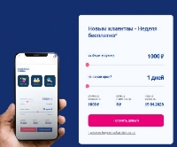 ������� - ��������� ����������� �������� �����: ��� ��������� ����� �������