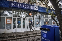  -  «Почта России» ищет нового рекламного подрядчика